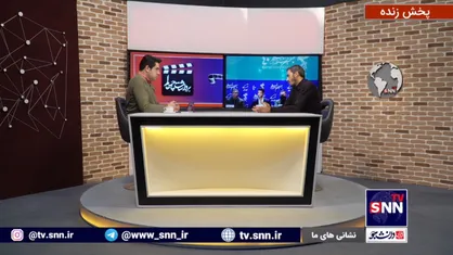 گفتگو با عباس گل؛ کارشناس و منتقد سینما در برنامه برداشت چهلم