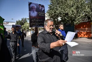 تشیع حدائق