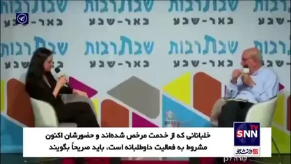 ادامه سراشیبی؛ دادستان کل سابق رژیم از خلبانان می&zwnj;خواهد: "داوطلب خدمت نشوید"