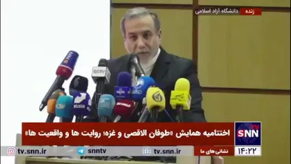 عراقچی: خیلی از کشور&zwnj;ها نتانیاهو را به خاک خود راه نمی&zwnj;دهند، حتی اجازه عبور هواپیمای حامل او را هم نمی&zwnj;دهند