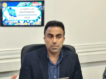 سومین کارخانه استحصال ید گلستان وارد مدار تولید شد