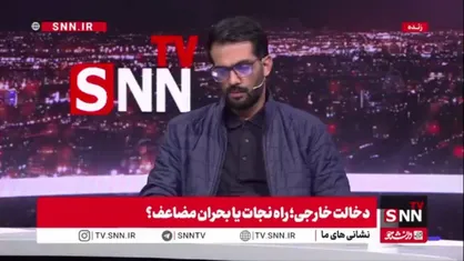 مقایسه میلاد گودرزی بین وضعیت امروز ایران و جنبش ۱۵ مه اسپانیا: ریشه شکاف طبقاتی و اقتصادی نظام طبقاتی تصمیم&zwnj;گیری است
