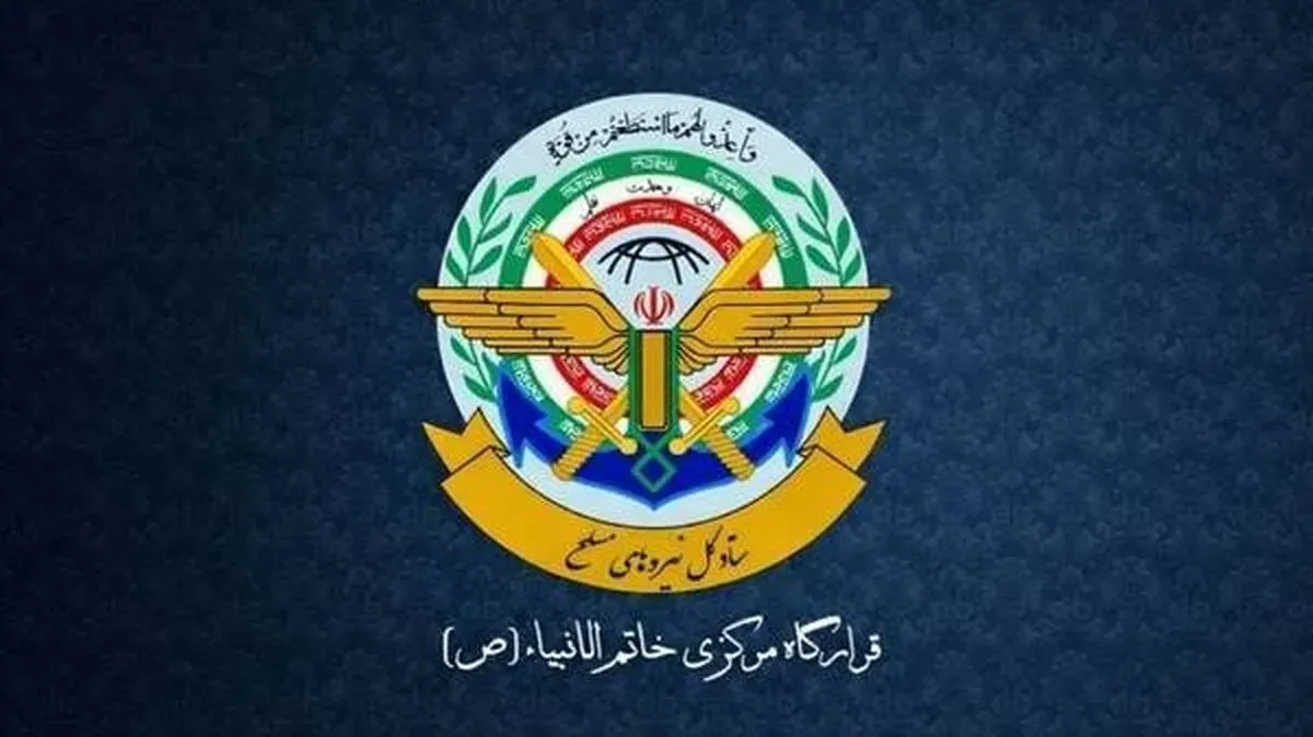 قرارگاه خاتمالانبیا: آمریکا مراکز هستهای ایران را تهدید به حمله کرد