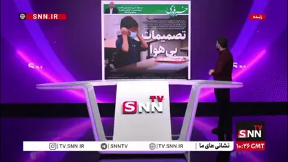 تعطیلی شهرها به خاطر آلودگی هوا و شیوع آنفلوآنزا: تصمیمات بی&zwnj;هوا!