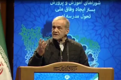 پزشکیان: مسئولان نباید بخوابند وقتی بی&zwnj;عدالتی وجود دارد/ وضعیت کنونی آموزش و پرورش و سلامت  برازنده ما نیست + فیلم