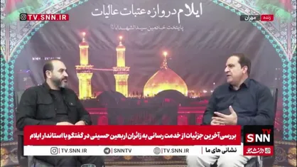 کرمی: استان ایلام 6 مسیر اصلی دارد که به مرز منتهی می شود