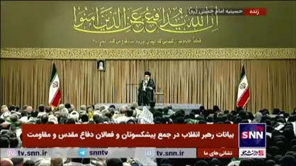 رهبر انقلاب: نسل جوان ما که دوران جنگ و انقلاب را درک نکردند بدانند چرا ایران وارد یک نبردی شد که ۸ سال طول کشید