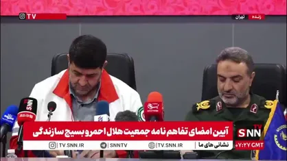 امضای تفاهم&zwnj;نامه همکاری بین جمعیت هلال احمر و بسیج سازندگی توسط سردار زهرایی و پیرحسین کولیوند