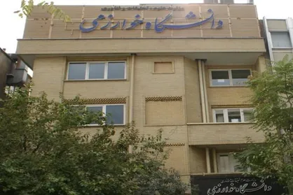 دانشگاه خوارزمی مجری برگزاری آزمون جامع گردشگری شد