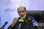 بسیج اساتید 