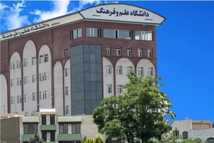 برنامه راهبردی توسعه دانشگاه علم و فرهنگ ابلاغ شد