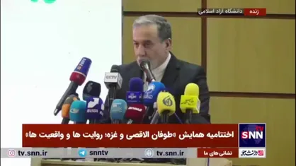 عراقچی: میدان، دیپلماسی و رسانه باید با همدیگر حرکت بکنند