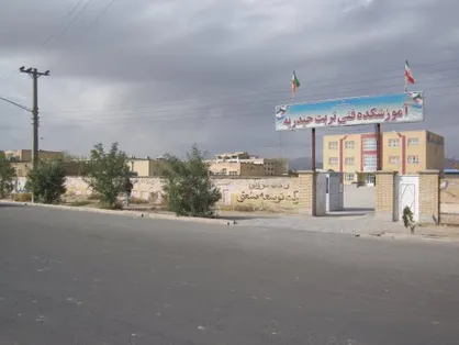 یادواره شهدای دانشجو در شهرستان تربت حیدریه برگزار می&zwnj;شود