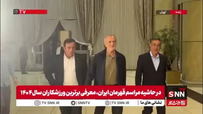 امضای رئیس جمهور بر پیراهن یاد بود کودکان شهدای میناب