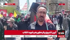 رهبر شهید مردم را خیلی دوست داشتند و دغدغه‌ها و مشکلات مردم برای‌شان خیلی مهم بود