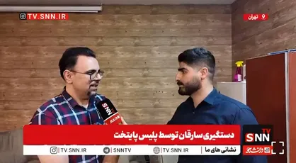 مالباخته تهرانی: گردنبند ۲۵ گرمی را با زور از همسرم سرقت کردند + فیلم
