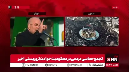 قالیباف :هدف اغتشاشگران این بود که با رعب و وحشت زندگی مردم را مختل کنند