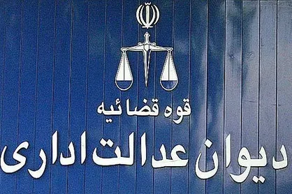 ایثارگران شاغل به تحصیل از پرداختن شهریه معاف شدند