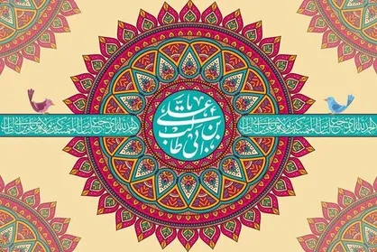 جشن روز میلاد امام علی (ع) هیئت کجا برویم؟