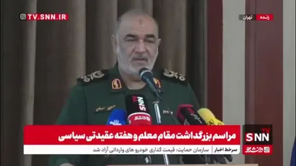 سرلشکر سلامی: شهید مطهری یک اسلام&zwnj;شناس واقعی بود/ اندیشه&zwnj;های استاد، پویا و فراتر از زمان هستند
