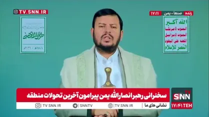 عبدالملک بدرالدین: ادامه محاصره یمن از سوی سعودی برای ما غیرقابل قبول است/ هیچ ملت یا کشوری نمی&zwnj;تواند چنین محاصره را بپذیرد!