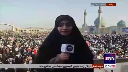 گزارش خبرنگار خبرگزاری دانشجو از اجتماع عظیم &laquo;سلام فرمانده&raquo; در صحن مسجد مقدس جمکران