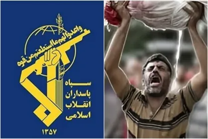 سپاه: آمریکایی&zwnj;ها همدست صهیونیست&zwnj;ها هستند و باید در پیشگاه محاکم صالحه پاسخگو باشند