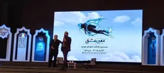 کاروان روایت حبیب در معبر عشق به جزیره کیش رسید