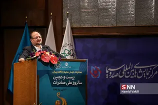 سخنرانی محمد شریعتمداری وزیر مستعفی صنعت، معدن و تجارت
