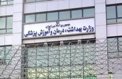 خصوصی&zwnj;سازی وزارت بهداشت خسارات جبران&zwnj;ناپذیری خواهد داشت/ جنبش دانشجویی با تمام قدرت لغو آن را مطالبه خواهد کرد