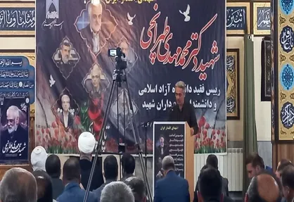 مراسم گرامیداشت شهدای اقتدار ایران در سنندج برگزار شد
