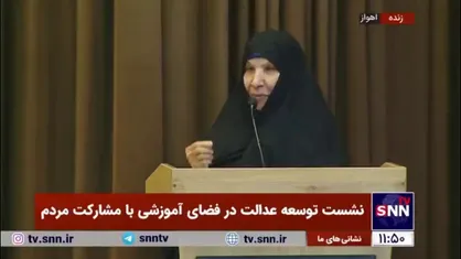 برخاستن پزشکیان و حضار برای خیر مدرسه سازی که دیه فرزندش را برای ساخت مدرسه اهدا کرد