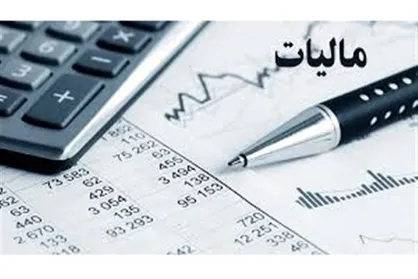 کم&zwnj;کاری مجلس و وزارت راه در اجرای بند ۱۷ اخذ مالیات بر عایدی سرمایه/ افزایش ضریب جینی، ناشی از عدم بکارگیری ابزار صحیح مالیاتی است