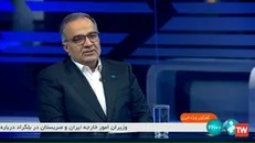تحول فضای سرمایه‌گذاری کشور با صنعت بیمه