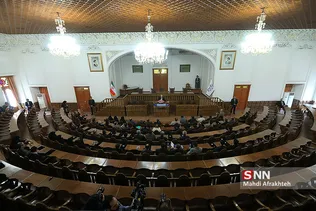 مراسم تجلیل از جانبازان و فرزندان شاهد مجلس شورای اسلامی