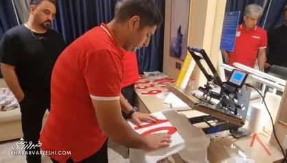 آماده&zwnj;سازی لباس تیم&zwnj;ملی برای بازی مقابل بحرین + عکس