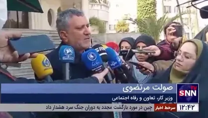 وزیر رفاه: عملیات اجرایی طرح کالابرگ الکترونیکی به صورت آزمایشی از دیروز در هرمزگان آغاز شده