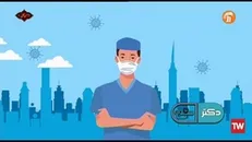 راه‌های پیشگیری از کرونا