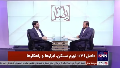 گلایه عضو کمیسیون عمران مجلس از شناسایی میدانی زمین&zwnj;ها و عدم اتصال سامانه&zwnj;ها