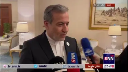 عراقچی: قصد شرکت در اجلاس دوحه را نداشتم، اما تحولات سوریه باعث شد تا در این اجلاس شرکت کنم