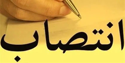 سردار حسن مؤمنی، رئیس دانشکده پلیس راهور می&zwnj;شود