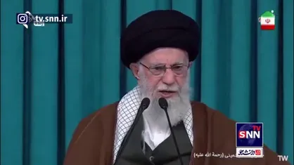 رهبر انقلاب: فرق ملت ایران با سایر ملت&zwnj;ها این است که جرات دارد بگوید مرگ بر آمریکا