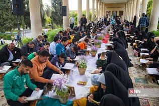 محفل انس با قرآن کریم در حافظیه شیراز