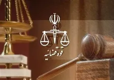 اراده قضات انقلابی دادگستری در اجرای عدالت متزلزل نمی شود