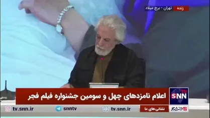 نامزد&zwnj;های دریافت بهترین&zwnj;های پویانمایی