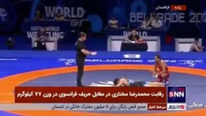 شکست غیر منتظره مختاری در برابر کشتی گیر فرانسوی