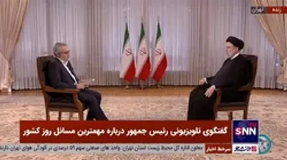 رئیسی: حجم تجارت ما در این دولت با قبل قابل قیاس نیست/ بابت فروش نفت دیگر نگرانی نداریم
