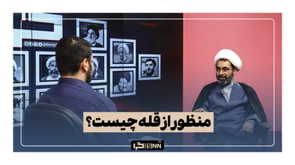 نزدیک قلّه&zwnj;&zwnj; ایم