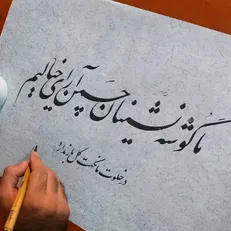 مسابقه ادبی و هنری «به سوی آرامش» ویژه دانشجویان سراسر کشور برگزار می‌شود