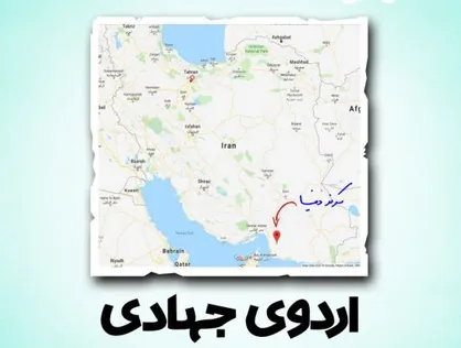 برنامه قرارگاه جهادی شهدای گمنام برای ایام نوروز ۹۸